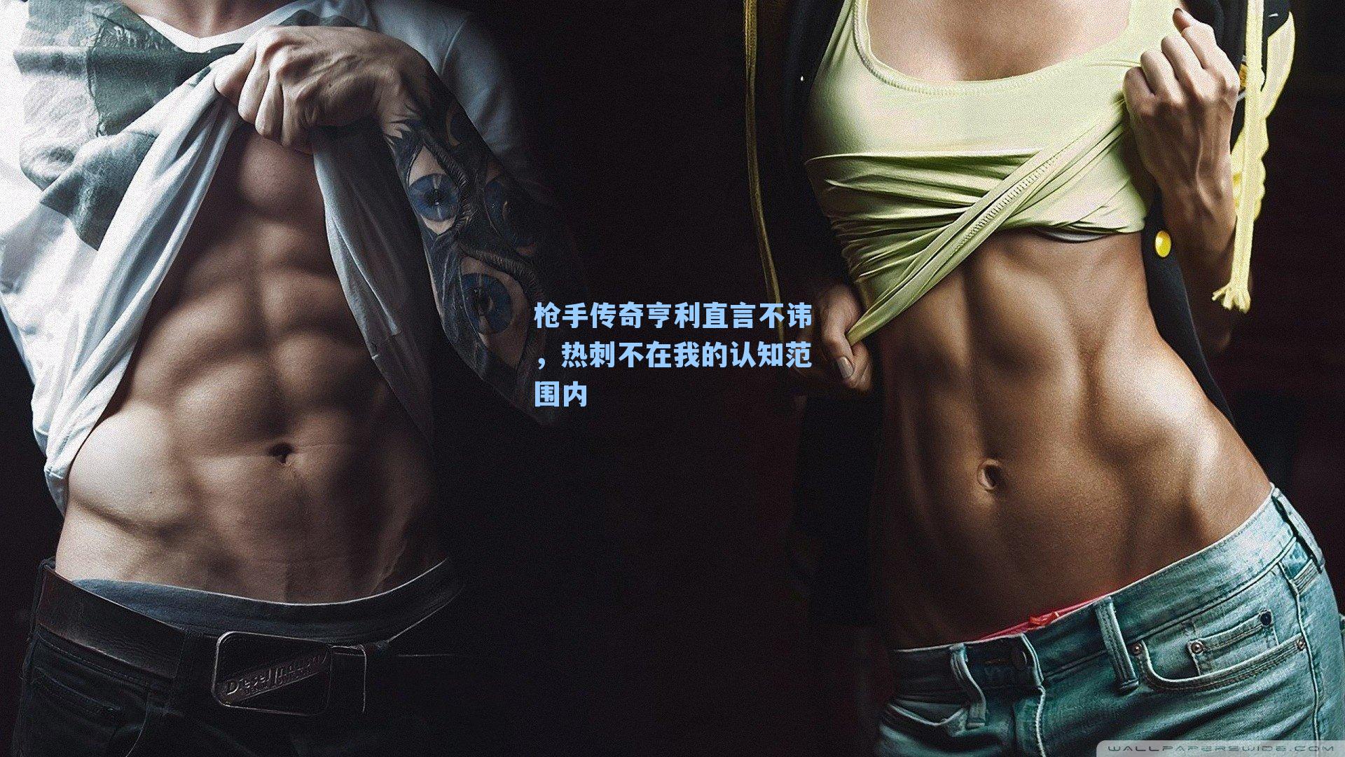 枪手传奇亨利直言不讳,热刺不在我的认知范围内
