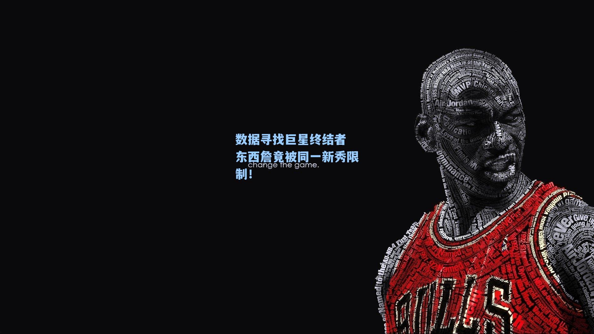 数据寻找巨星终结者 东西詹竟被同一新秀限制!